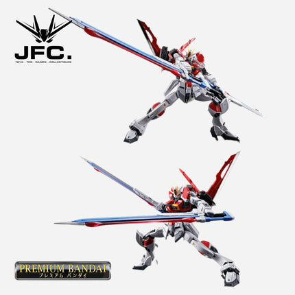 RG 1/144 SWORD IMPULSE GUNDAM