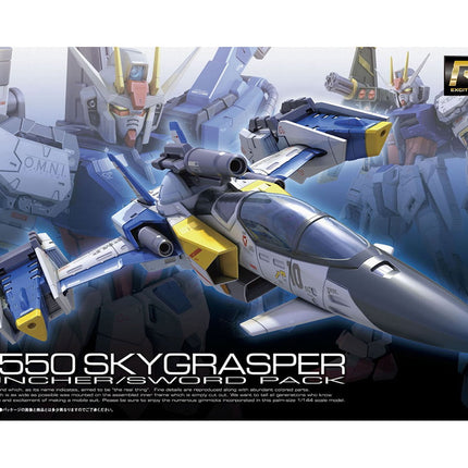 RG 1/144 SKYGRASPER LAUNCHER/SWORD PACK