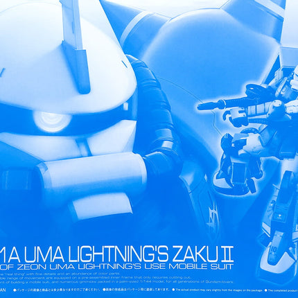 RG 1/144 UMA LIGHTNING'S ZAKU II