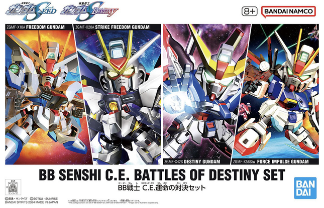 SD BB SENSHI C.E. BATTLES OF DESTINY SET