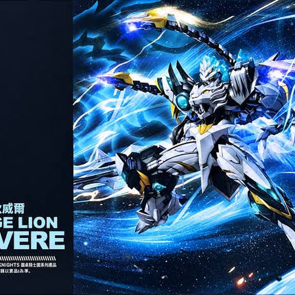 BE 1/144 SC-012 RAMPAGE LION BEDIVERE (THE ROUND TABLE KNIGHTS)