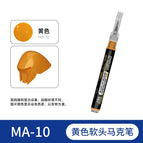 MA-10 YELLOW