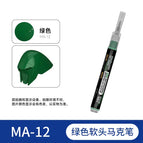 MA-12 GREEN