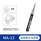 MA-13 WHITE