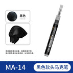 MA-14 BLACK