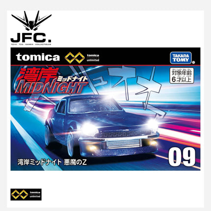 TOMICA PREMIUM UNLIMITED NO.09 WANGAN MIDNIGHT DEVIL Z