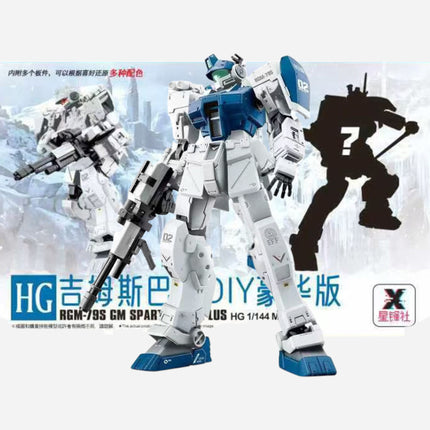 XFS 1/144 GM SPARTAN [SNOW TYPE] PLUS