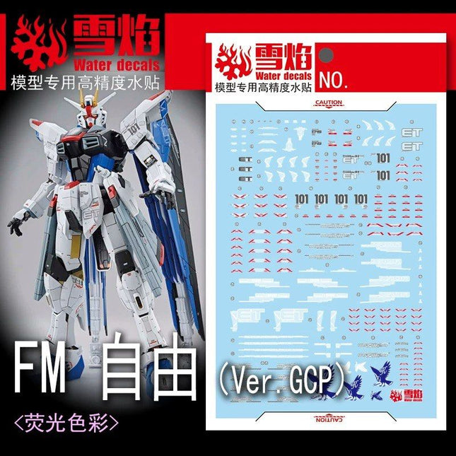 FM-09 | 1/100 FREEDOM GUNDAM VER. GCP FLUORESCENT WATERSLIDE DECAL