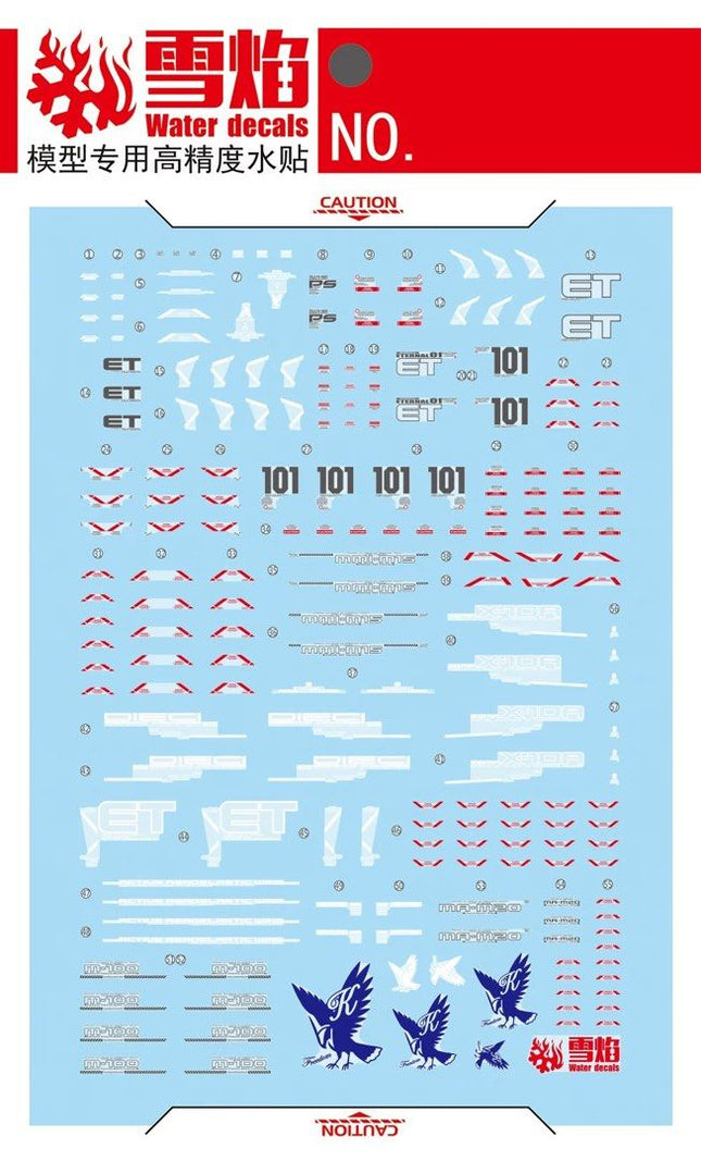 FM-09 | 1/100 FREEDOM GUNDAM VER. GCP FLUORESCENT WATERSLIDE DECAL