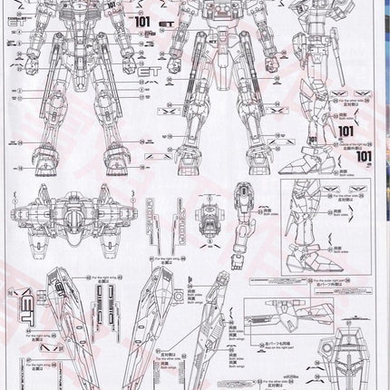 FM-09 | 1/100 FREEDOM GUNDAM VER. GCP FLUORESCENT WATERSLIDE DECAL