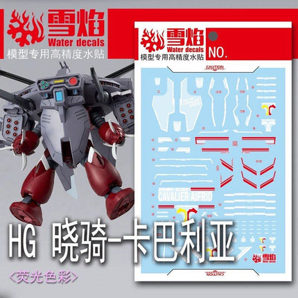 HG-106 | 1/144 CAVALIER FLUORESCENT WATERSLIDE DECAL