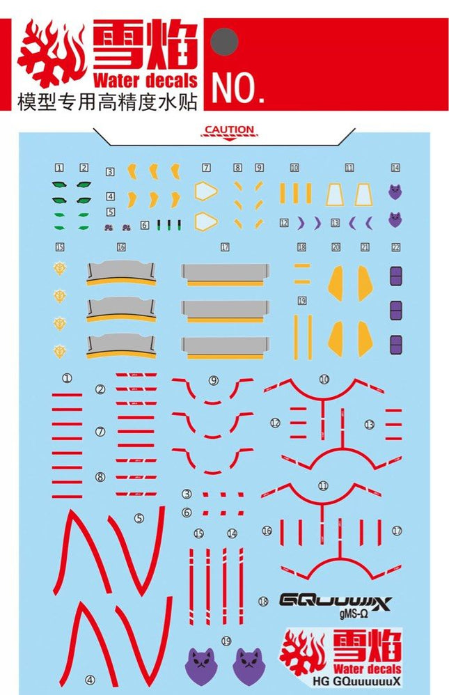 HG-107 | 1/144 GUNDAM GQUUUUUUX FLUORESCENT WATERSLIDE DECAL