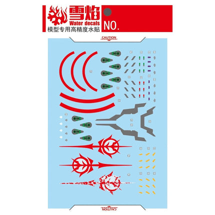 HG-113 | 1/144 RED GUNDAM FLUORESCENT WATERSLIDE DECAL
