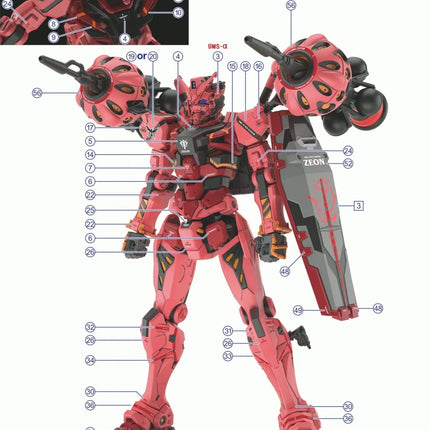HG-113 | 1/144 RED GUNDAM FLUORESCENT WATERSLIDE DECAL