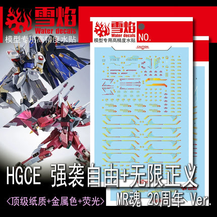HG-115 | 1/144 STRIKE FREEDOM GUNDAM + INFINITE JUSTICE GUNDAM (MR 20TH ANNIVERSARY VER.) FLUORESCENT WATERSLIDE DECAL