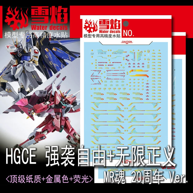 HG-116 | 1/144 STRIKE FREEDOM GUNDAM + INFINITE JUSTICE GUNDAM (MR 20TH ANNIVERSARY VER.) FLUORESCENT WATERSLIDE DECAL