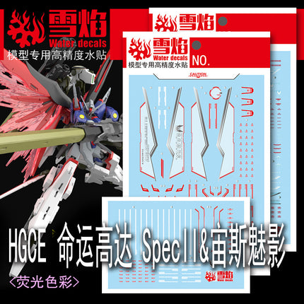 HG-104 | 1/144 DESTINY GUNDAM SPEC II + ZEUS SILHOUETTE FLUORESCENT WATERSLIDE DECAL
