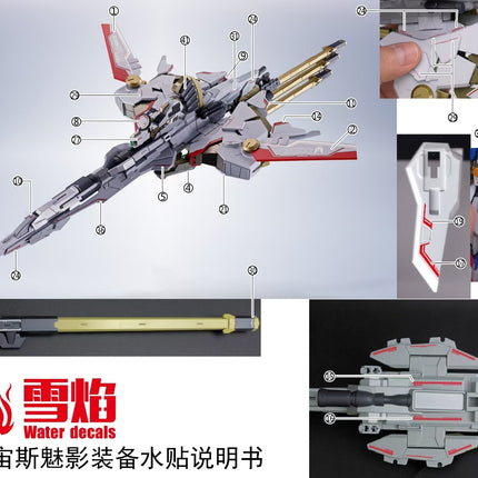 HG-104 | 1/144 DESTINY GUNDAM SPEC II + ZEUS SILHOUETTE FLUORESCENT WATERSLIDE DECAL