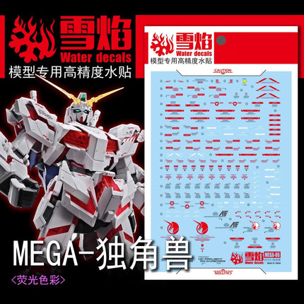 MEGA-01 | 1/48 UNICORN GUNDAM FLUORESCENT WATERSLIDE DECAL