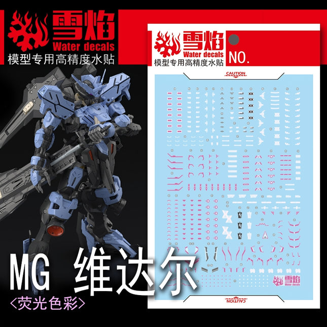 MG-182 | 1/100 GUNDAM VIDAR FLUORESCENT WATERSLIDE DECAL