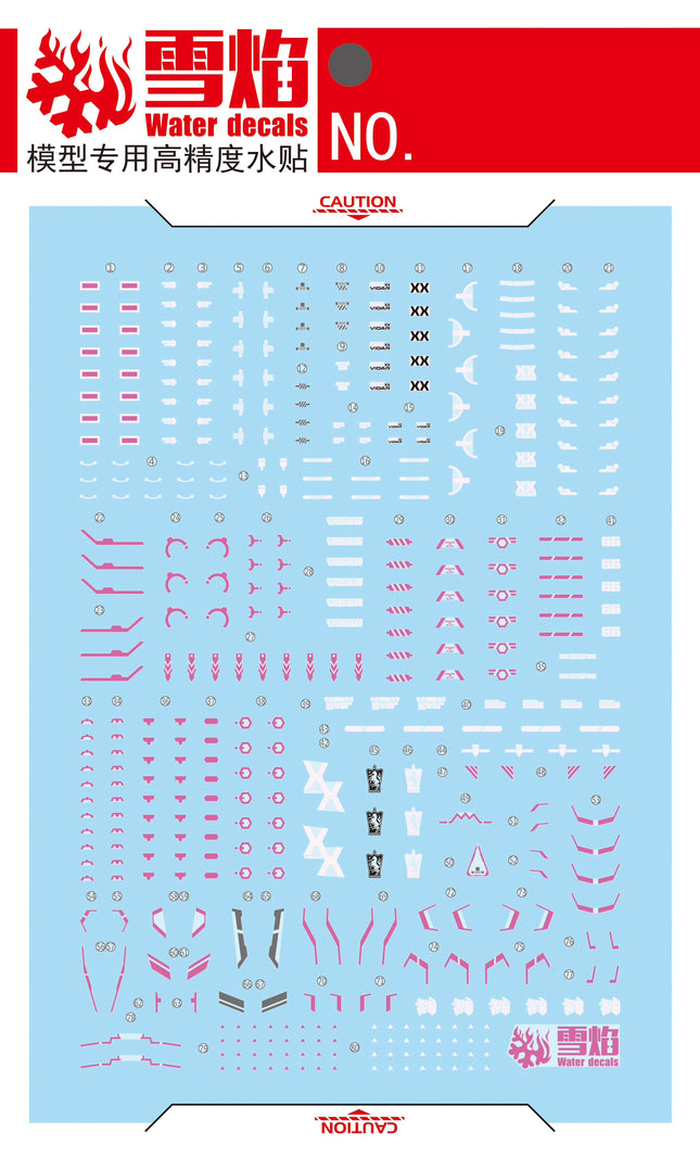 MG-182 | 1/100 GUNDAM VIDAR FLUORESCENT WATERSLIDE DECAL
