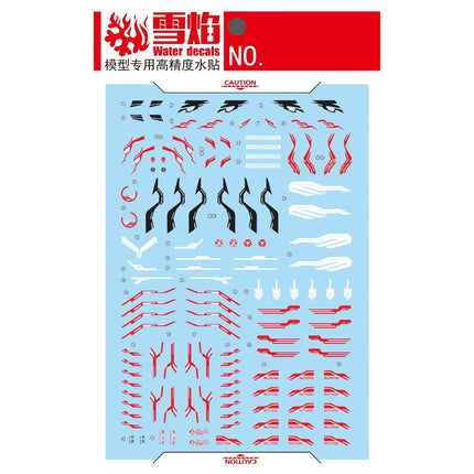 MG-185 | 1/100 GUNDAM ASTRAY RED DRAGONICS FLUORESCENT WATERSLIDE DECAL