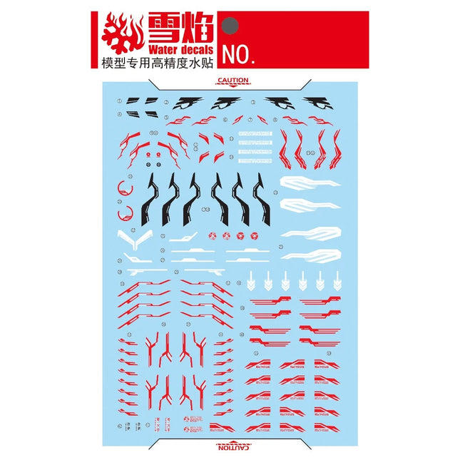 MG-185 | 1/100 GUNDAM ASTRAY RED DRAGONICS FLUORESCENT WATERSLIDE DECAL