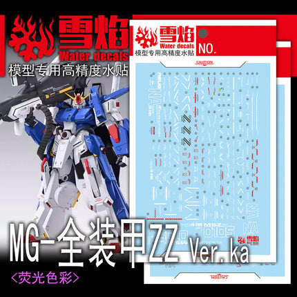 MG-189 | 1/100 FULL ARMOR ZZ GUNDAM VER. KA FLUORESCENT WATERSLIDE DECAL