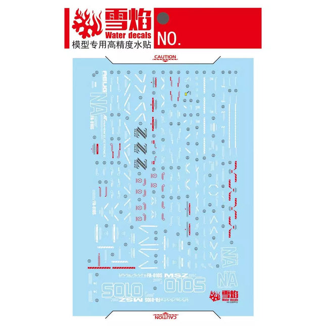 MG-189 | 1/100 FULL ARMOR ZZ GUNDAM VER. KA FLUORESCENT WATERSLIDE DECAL
