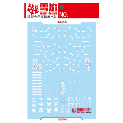 MG-48 | 1/100 Z'GOK FLUORESCENT WATERSLIDE DECAL