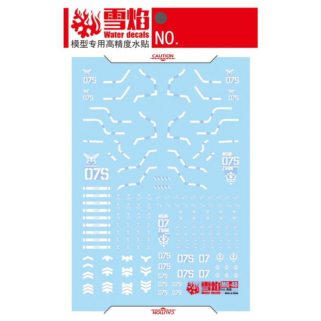 MG-48 | 1/100 Z'GOK FLUORESCENT WATERSLIDE DECAL
