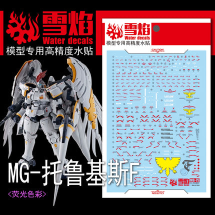 MG-75 | 1/100 TALLGEESE FLUEGEL (EW VER.) FLUORESCENT WATERSLIDE DECAL
