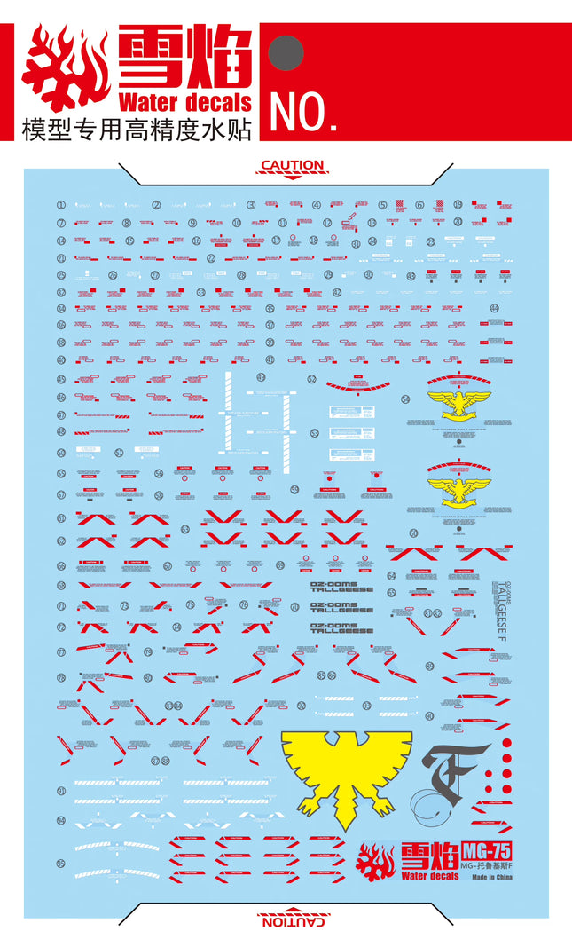 MG-75 | 1/100 TALLGEESE FLUEGEL (EW VER.) FLUORESCENT WATERSLIDE DECAL