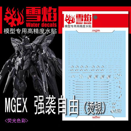 MGEX-124-1 | 1/100 STRIKE FREEDOM GUNDAM [MIDNIGHT COATING] METALLIC SILVER FLUORESCENT WATERSLIDE DECAL