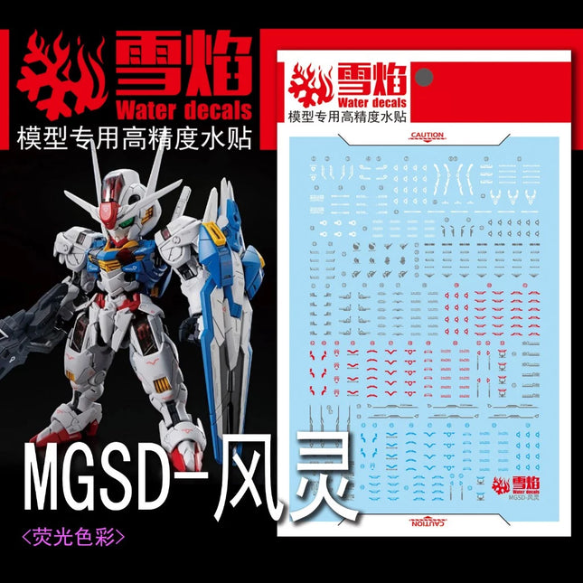 MGSD-04 | GUNDAM AERIAL FLUORESCENT WATERSLIDE DECAL