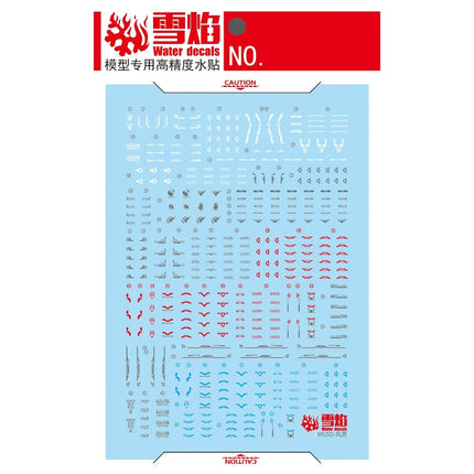 MGSD-04 | GUNDAM AERIAL FLUORESCENT WATERSLIDE DECAL