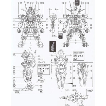 MGSD-04 | GUNDAM AERIAL FLUORESCENT WATERSLIDE DECAL