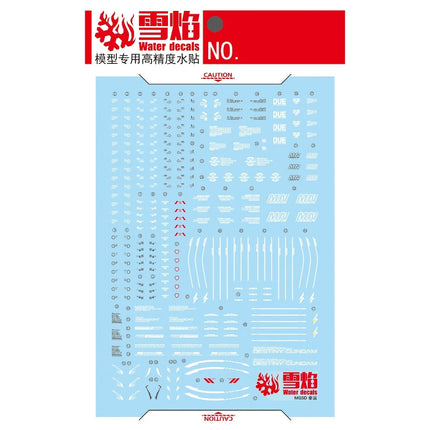 MGSD-05 | DESTINY GUNDAM FLUORESCENT WATERSLIDE DECAL
