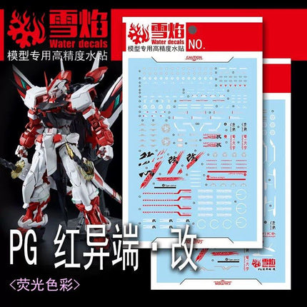 PG-17 | 1/60 ASTRAY GUNDAM RED FRAME KAI FLUORESCENT WATERSLIDE DECAL