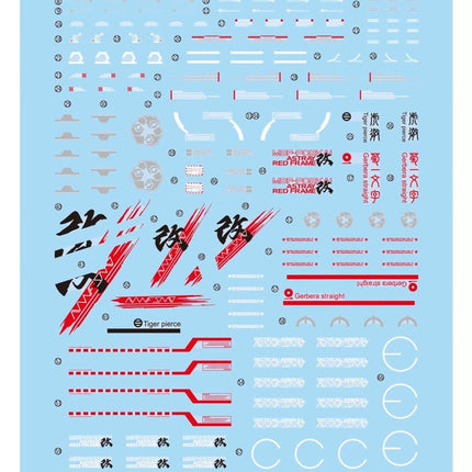 PG-17 | 1/60 ASTRAY GUNDAM RED FRAME KAI FLUORESCENT WATERSLIDE DECAL