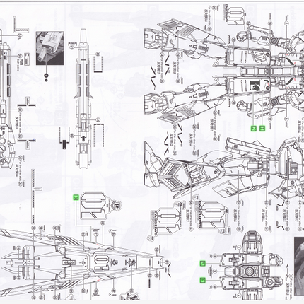 RG-32-1 | 1/144 NU GUNDAM HWS FLUORESCENT WATERSLIDE DECAL