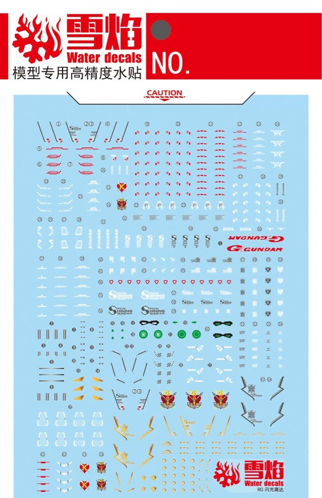 RG-61 | 1/144 SHINING GUNDAM FLUORESCENT WATERSLIDE DECAL