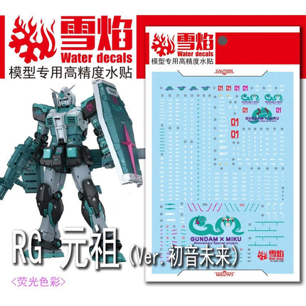 RG-63 | 1/144 RX-78-2 GUNDAM VER.2.0 [HATSUNE MIKU VER.] FLUORESCENT WATERSLIDE DECAL