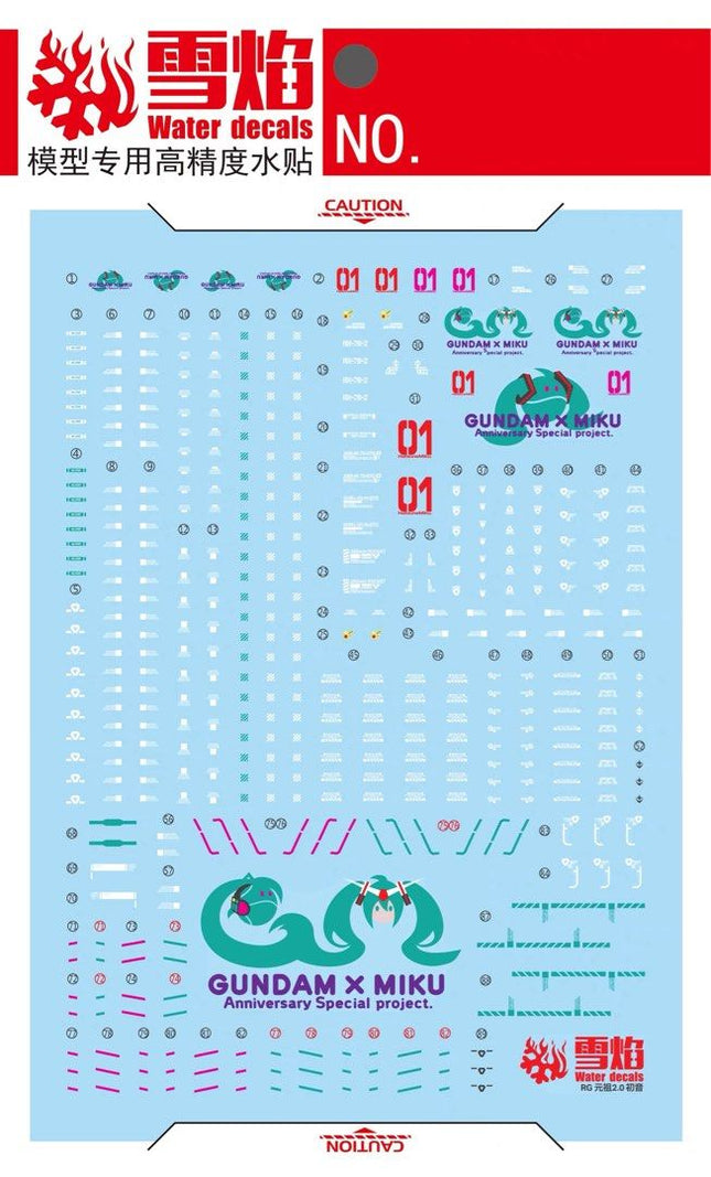 RG-63 | 1/144 RX-78-2 GUNDAM VER.2.0 [HATSUNE MIKU VER.] FLUORESCENT WATERSLIDE DECAL