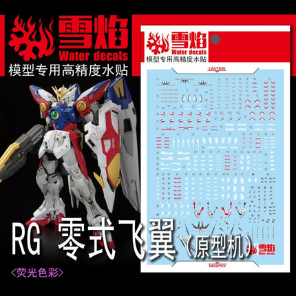 RG-65 | 1/144 WING GUNDAM ZERO FLUORESCENT WATERSLIDE DECAL
