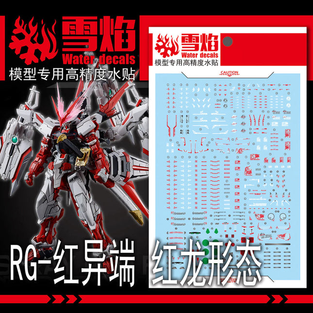 RG-66 | 1/144 GUNDAM ASTRAY RED DRAGON FLUORESCENT WATERSLIDE DECAL