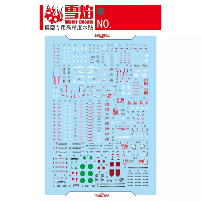 RG-66 | 1/144 GUNDAM ASTRAY RED DRAGON FLUORESCENT WATERSLIDE DECAL