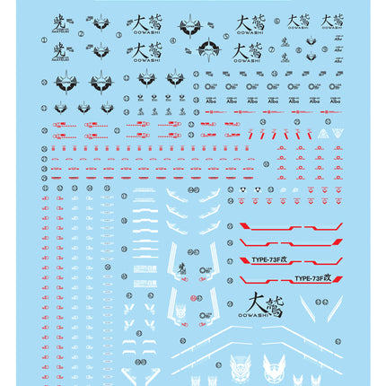 RG-58 | 1/144 AKATSUKI GUNDAM (OOWASHI UNIT) FLUORESCENT WATERSLIDE DECAL