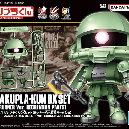 DX 1/1 ZAKUPLA-KUN DX SET (WITH RUNNER VER. RECREATED PARTS)