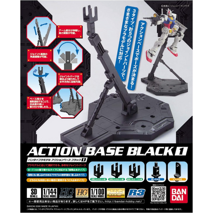 ACTION BASE 1 (BLACK)